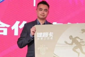 媒体人：离职近两年的前龙狮总经理林葳起诉龙狮要求变更工商信息