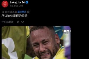 内马尔又被球迷骂了原因是他在巴西队出局后现身环球影城度假